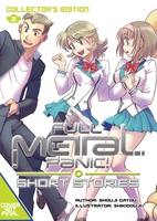 Full Metal Panic! Short Stories Collector's Edition Novel Omnibus Volume 2 (Hardcover) image number 0